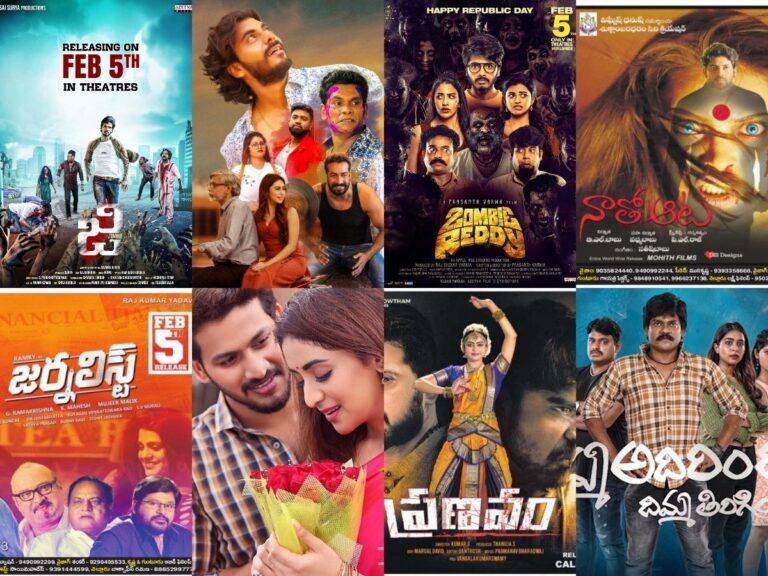 Telugu Films releasing in Febraury 2021