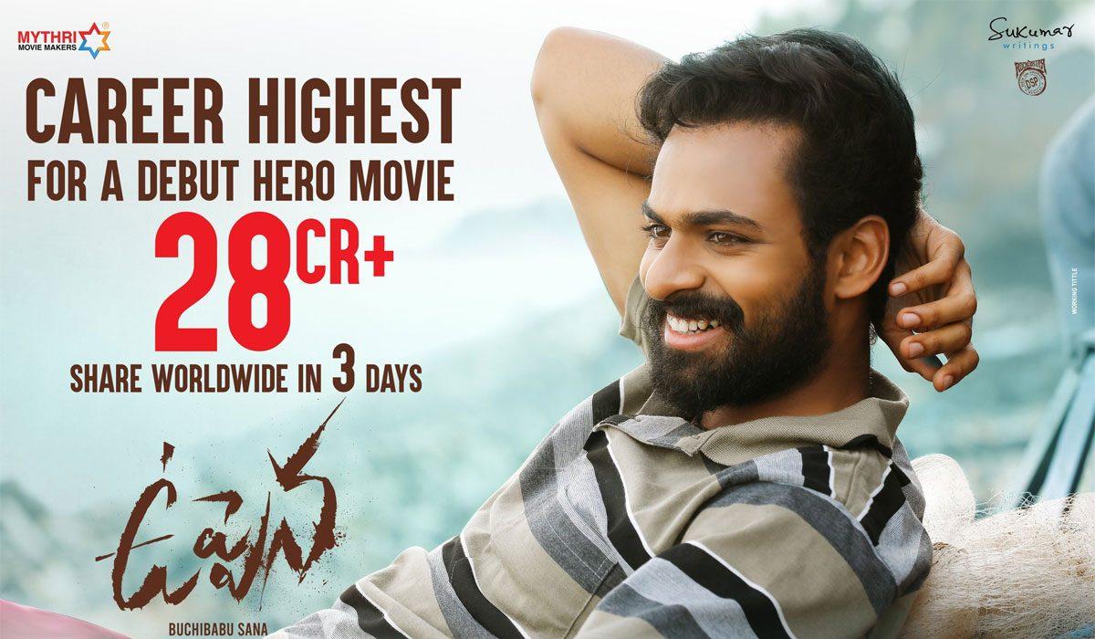 Uppena Beats Charan, Prabhas And Koratala Siva Next Target
