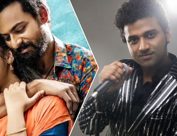 Uppena - Devi Sri prasad