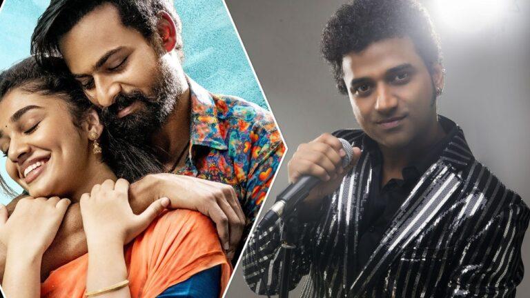 Uppena - Devi Sri prasad