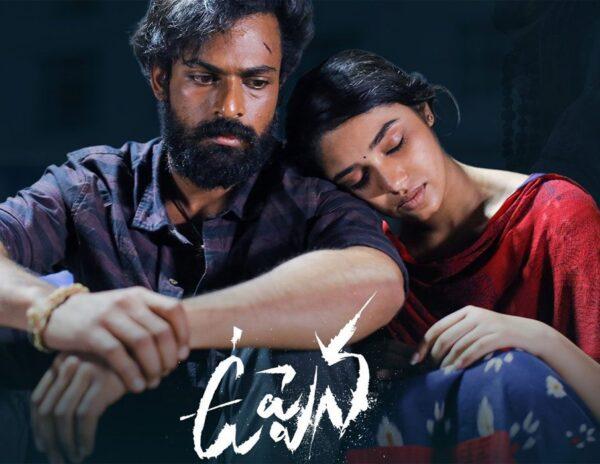 Uppena Movie