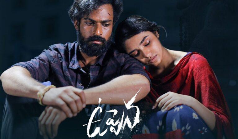 Uppena Movie