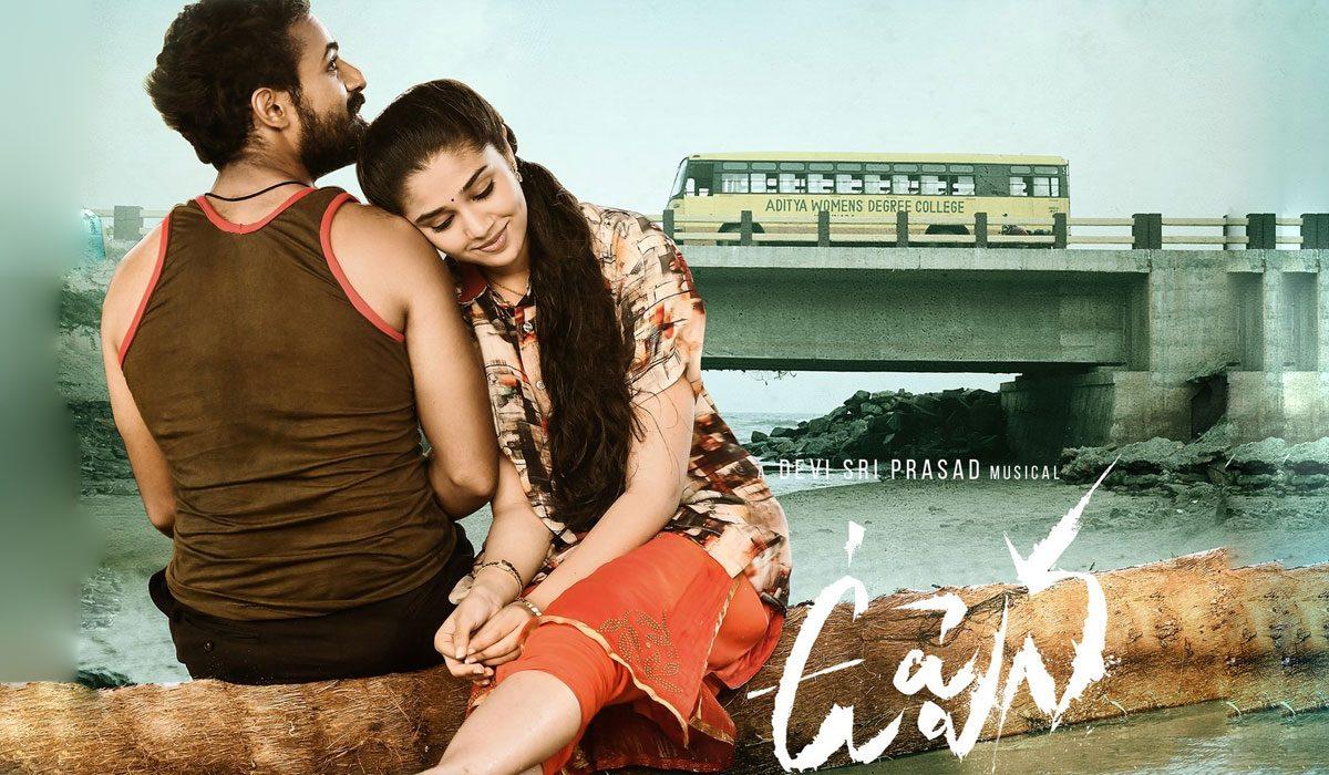 Uppena Movie First Day Collections