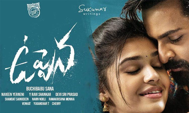 Uppena US Premieres To Start Late