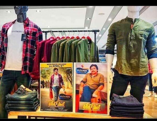 Vakeel Saab And PSPKRana On Sale!