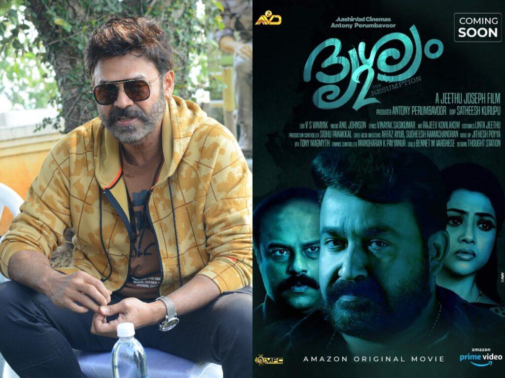 Venkatesh Daggubati - Drishyam 2
