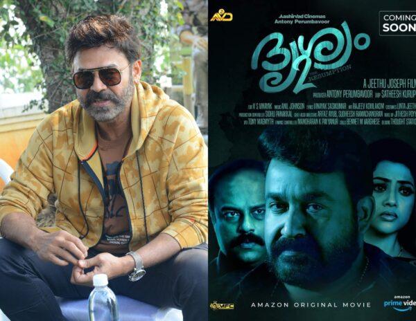 Venkatesh Daggubati - Drishyam 2