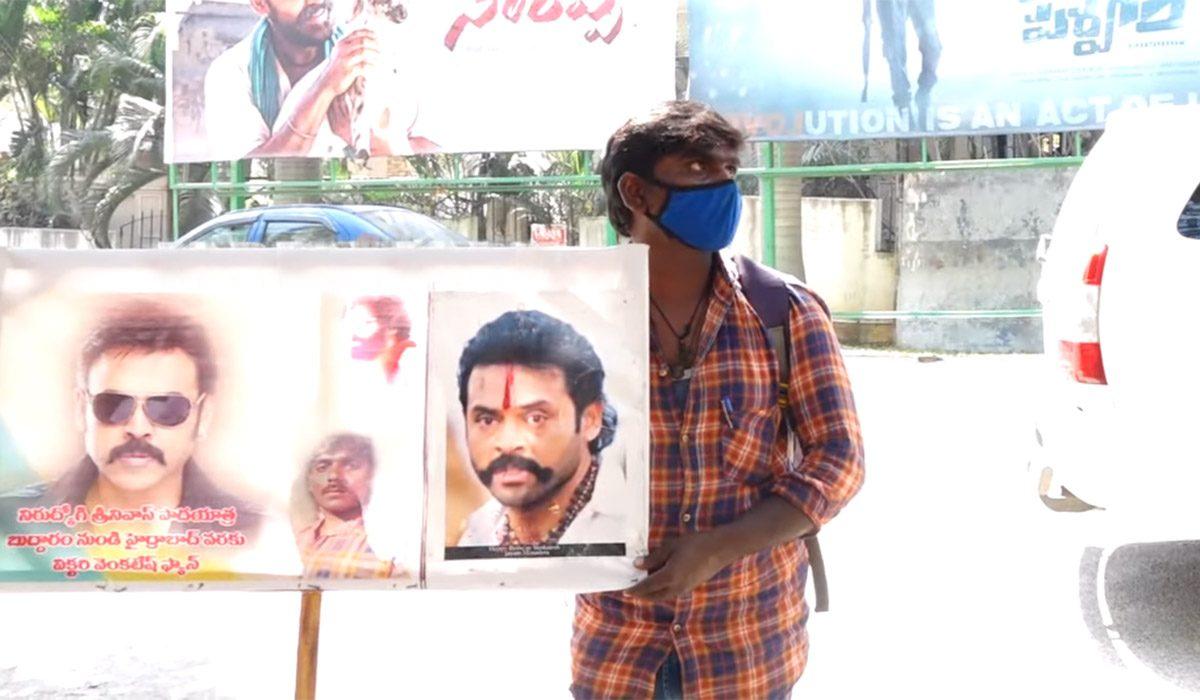 Venkatesh Fan's Foot Pilgrimage Goes Astray