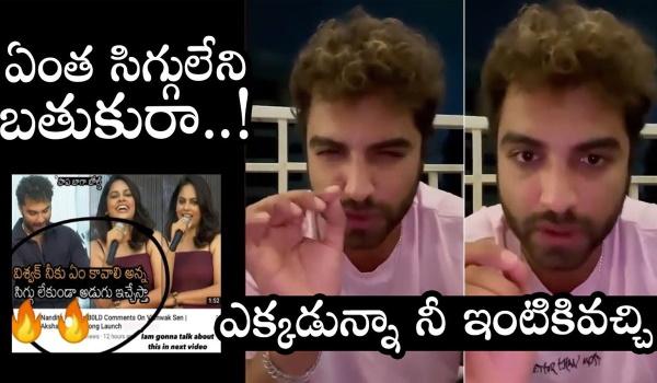 Vishwak Sen Demands Apology in 24 Hours, If Not?