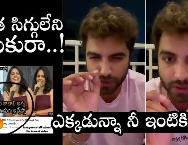 Vishwak Sen Demands Apology