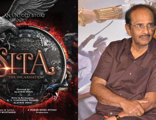 Will Rajamouli's Father Vijayendra Prasad Have Luck with Sita's Divine Hand