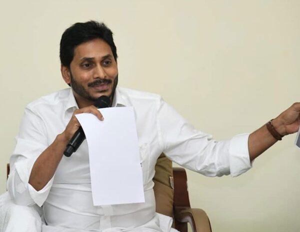 YS Jagan Meet -Visakhapatnam Steel Plant Unioins