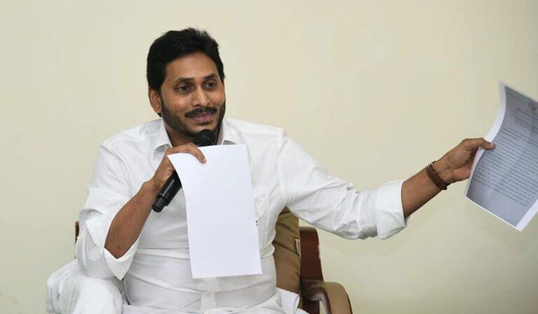 YS Jagan Meet -Visakhapatnam Steel Plant Unioins