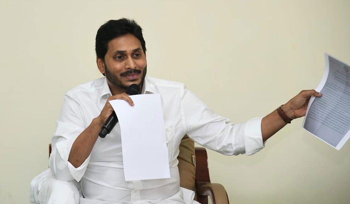 కేంద్రానికి, దక్షిణ కొరియా కంపెనీకి జగన్ ఎంత అంటే అంతేనా ఏంటి?