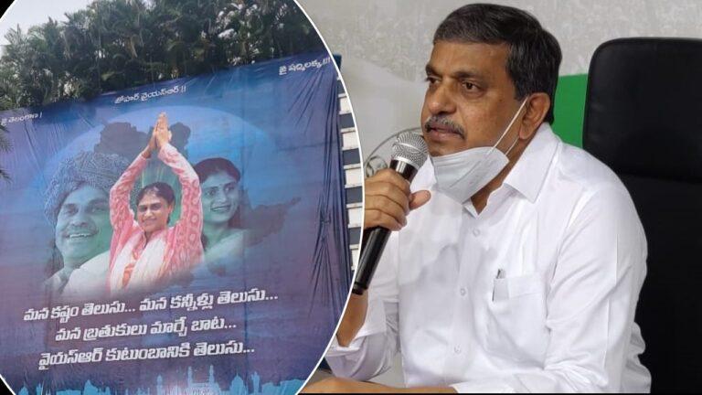 YSRCP Official Stance on Sharmila's Party. Questions Remain