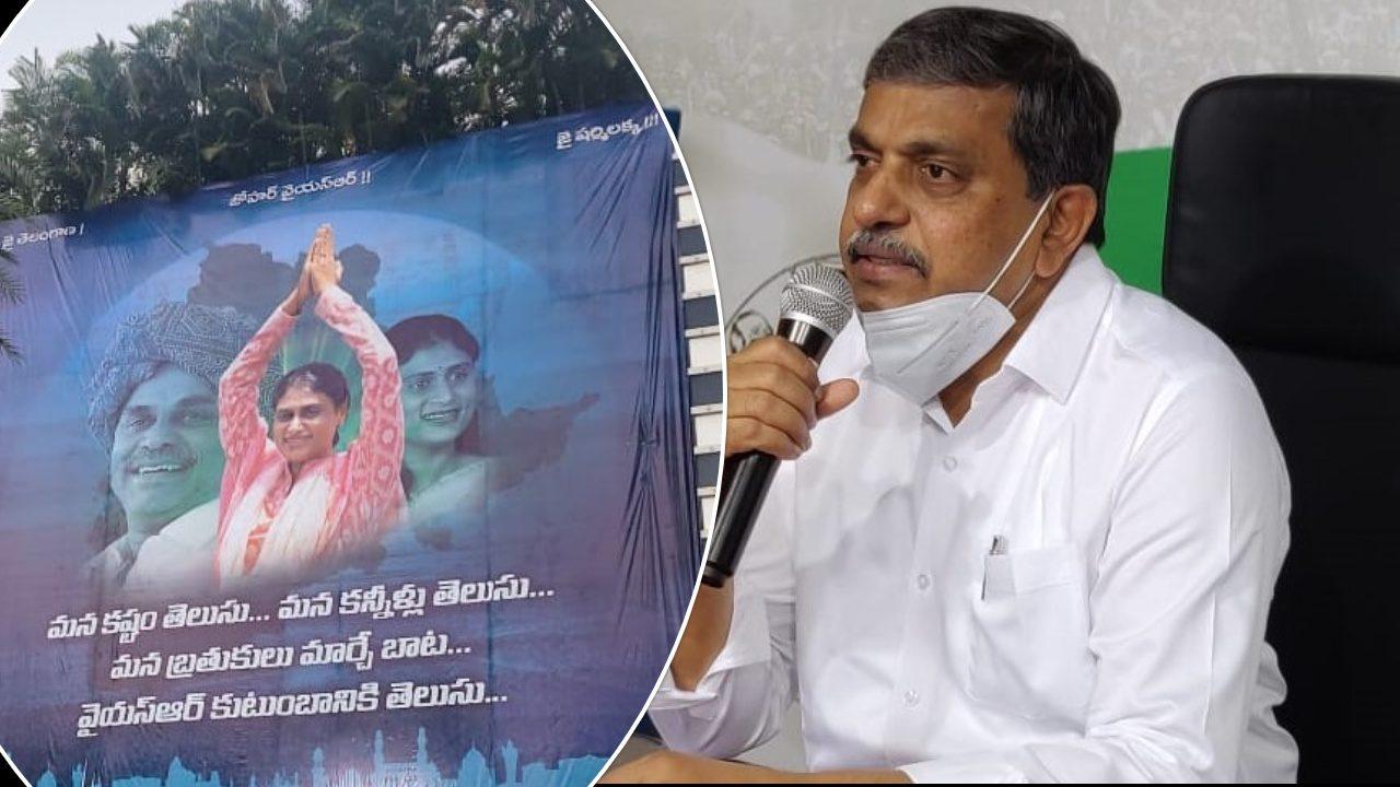 YSRCP Official Stance on Sharmila's Party. Questions Remain