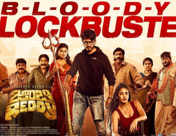 Zombie Reddy Continues TFI’s Success Saga!