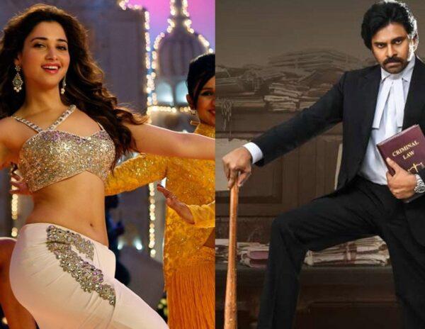 item-song-in-vakeel-saab-oh-cmon