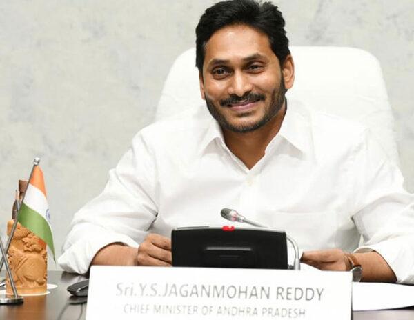 jagan amaravati