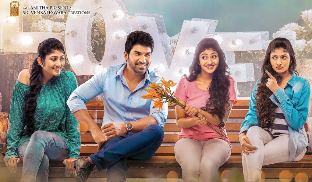 shaadi mubarak telugu movie