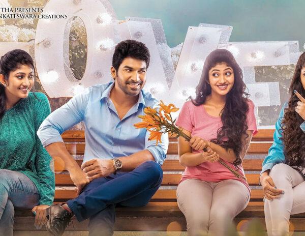 shaadi mubarak telugu movie