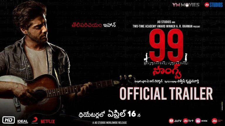 99 Songs Telugu Trailer