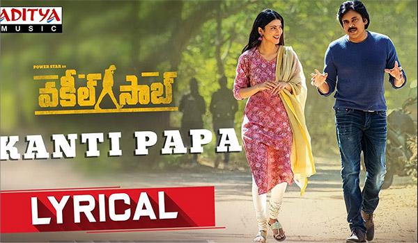 A Typical Thaman Melody Treat For Vakeel Saab