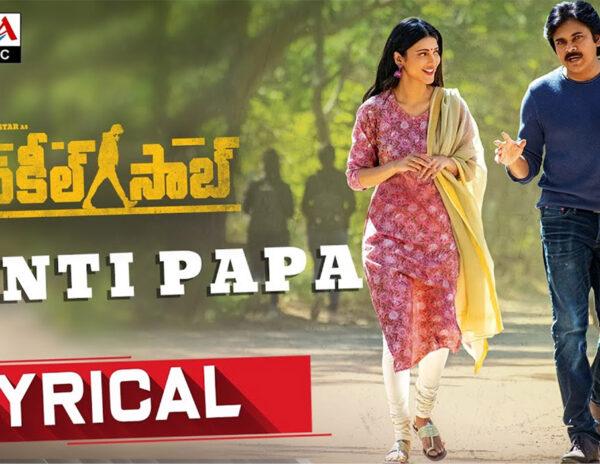 A Typical Thaman Melody Treat For Vakeel Saab