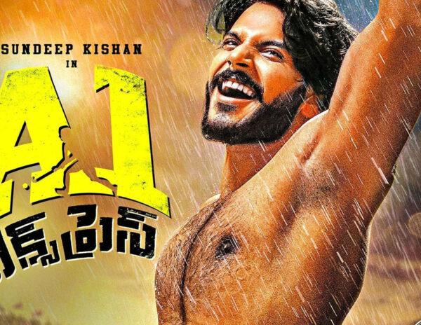 A1 Express Telugu Movie Review
