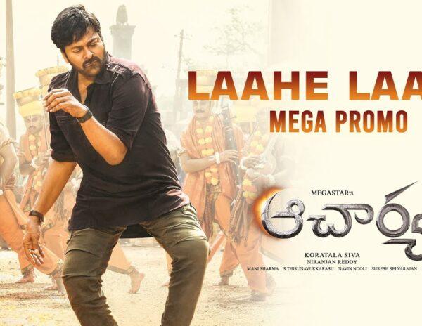 Laahe Laahe Song Promo