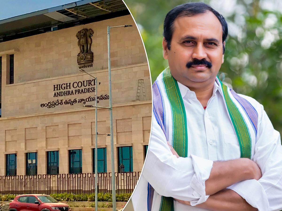 Alla Rama Krishna Reddy Amaravati - High court