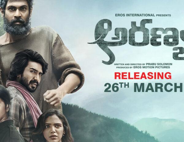 Aranya Telugu Movie Review