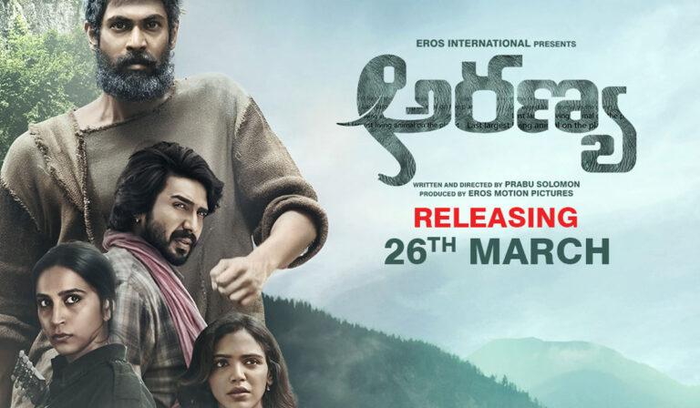 Aranya Telugu Movie Review