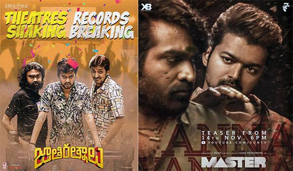Biggest Surprise, Jathi Rathnalu Beats Superstar's Movie in 4 Days!