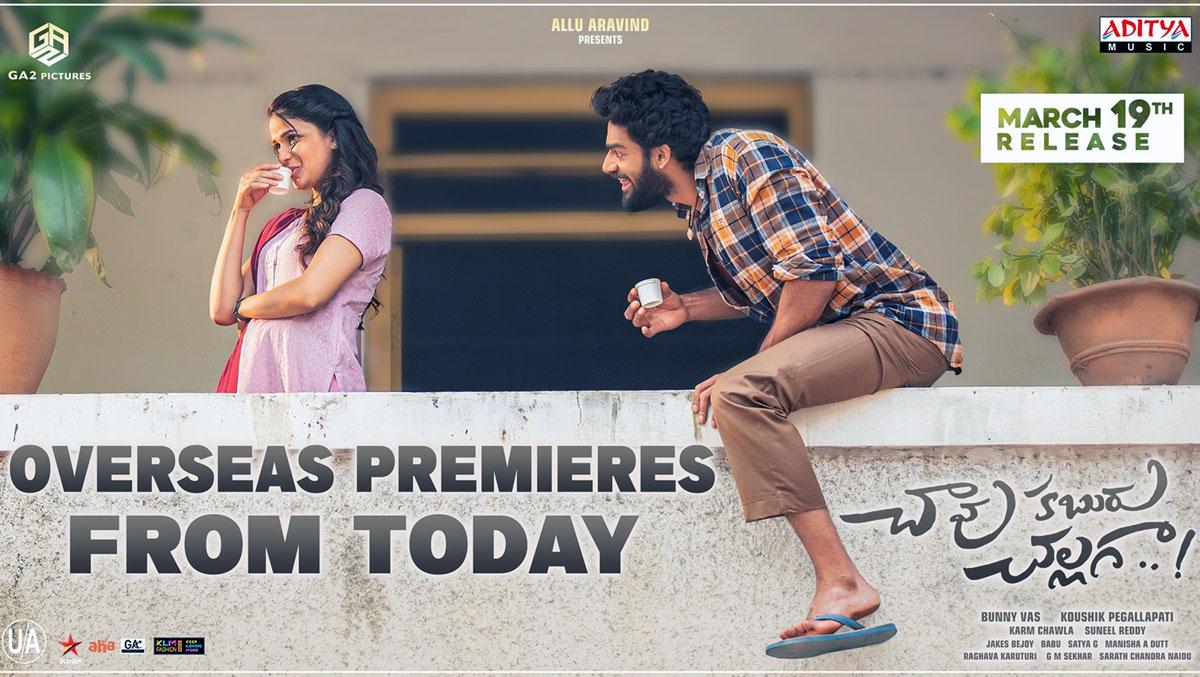Chaavu Kaburu Challaga Movie Review