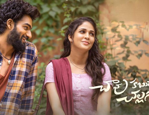 Chaavu Kaburu Challaga Telugu Movie Review