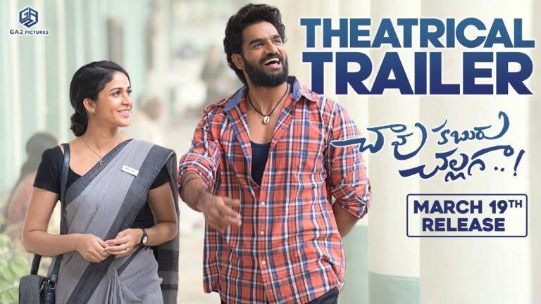 Chaavu Kaburu Challaga Trailer