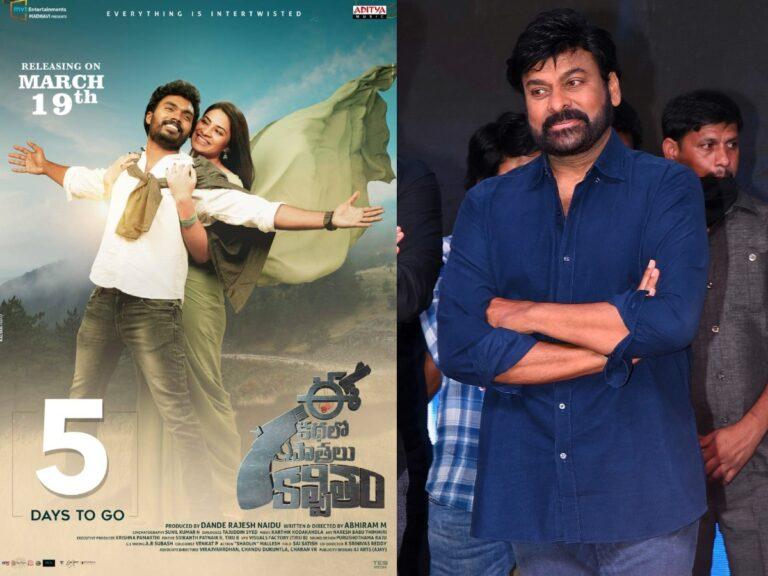 Chiranjeevi's Relative Pavan Tej Konidela Debut This Week