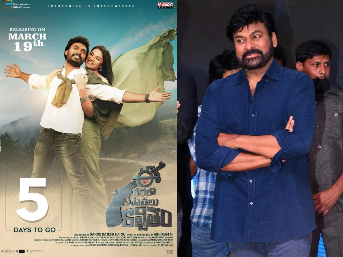 Chiranjeevi's Relative Pavan Tej Konidela Debut This Week