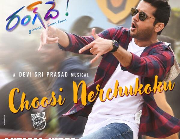Choosi Nerchuko Says Nithiin