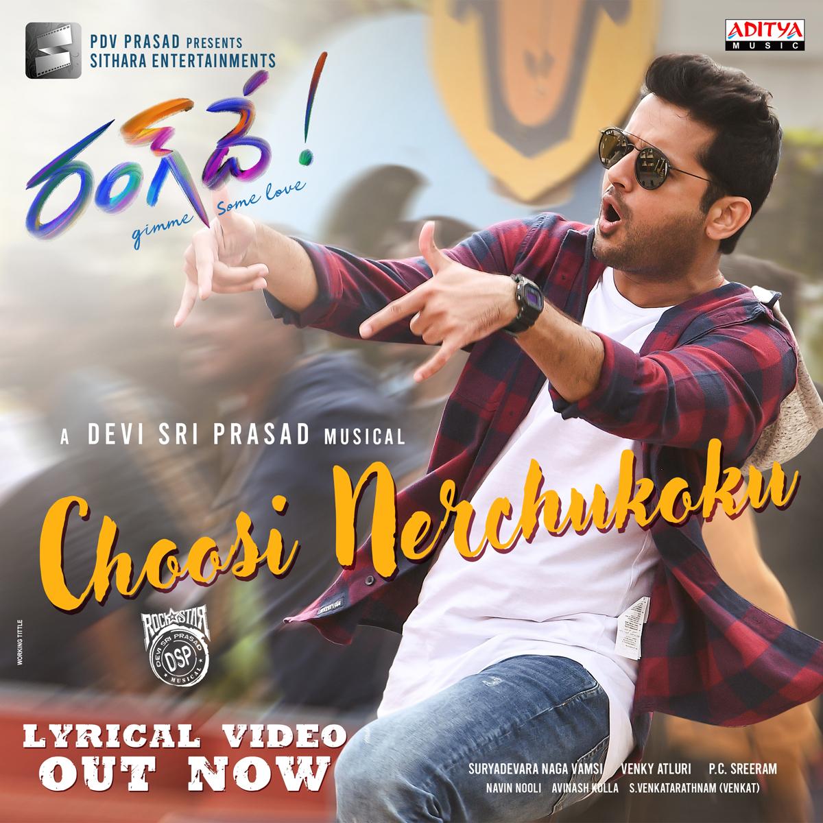 Choosi Nerchuko Says Nithiin