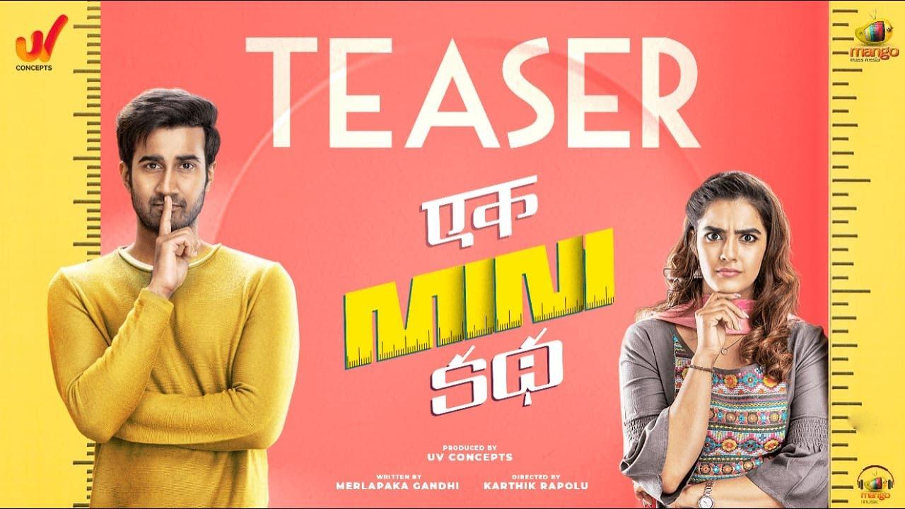 Teaser Talk: Small Film Talking About Big Things