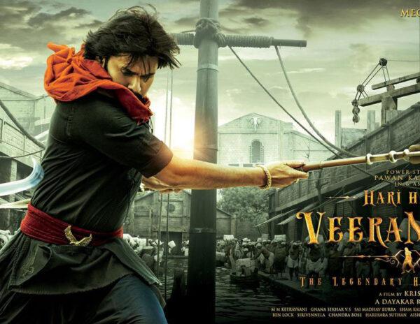 Hari Hara VeeraMallu