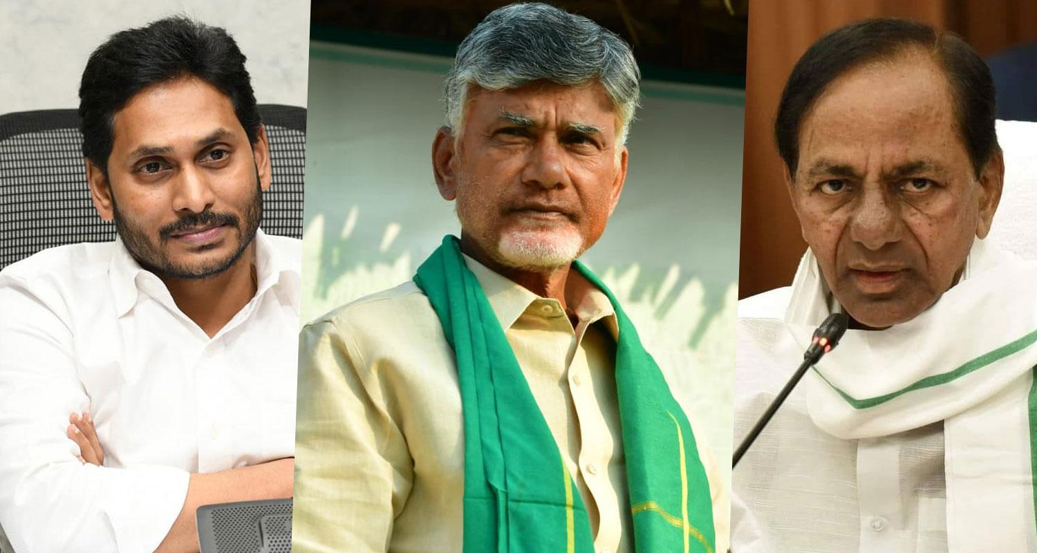 Jagan - Chandrababu - Naidu -KCR