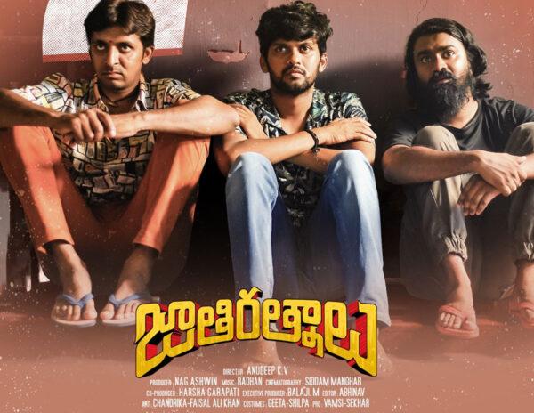 'Jathi Ratnalu' Sweeping History at US Box-Office