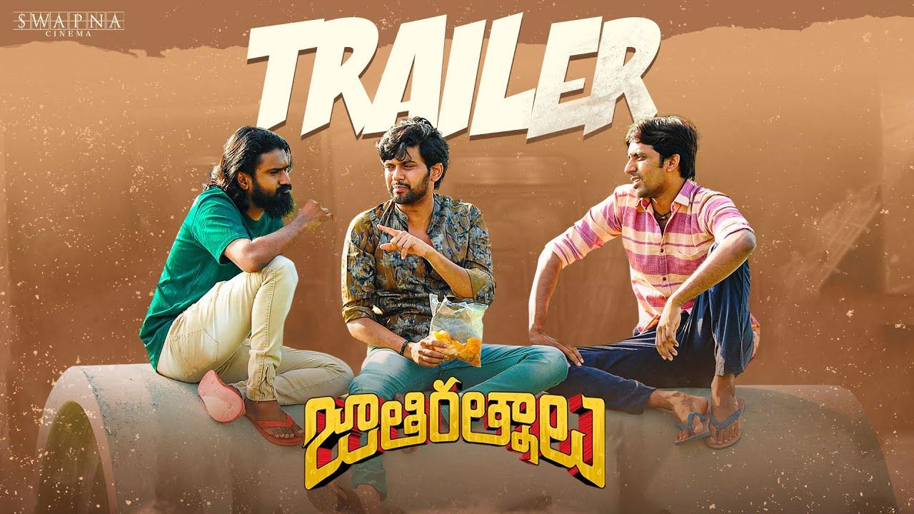 Trailer Talk: A Funny Looking Tale Of Misfits
