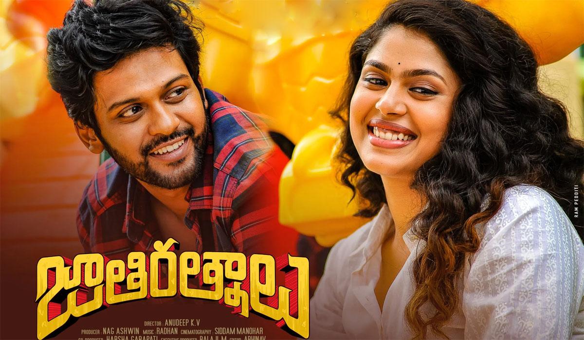 Jathiratnalu's Stunning Feat at US BO, Infuses Confidence for Biggies