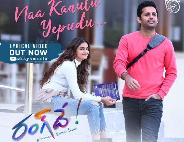 Mahesh Babu Releases Nithiin's and Keerthy Suresh's 'Range De'Movie's Third Song