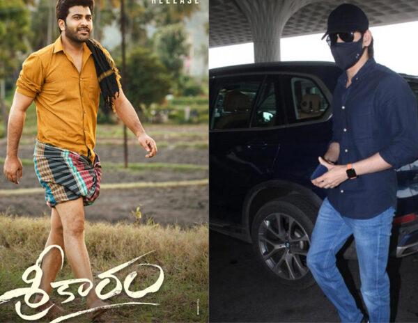 Mahesh Babu's Fans Going After Director, Again