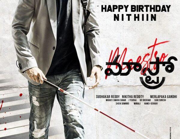 Mastro Andhadhun Telugu remake